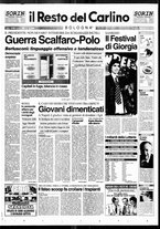 giornale/RAV0037021/1995/n. 56 del 26 febbraio